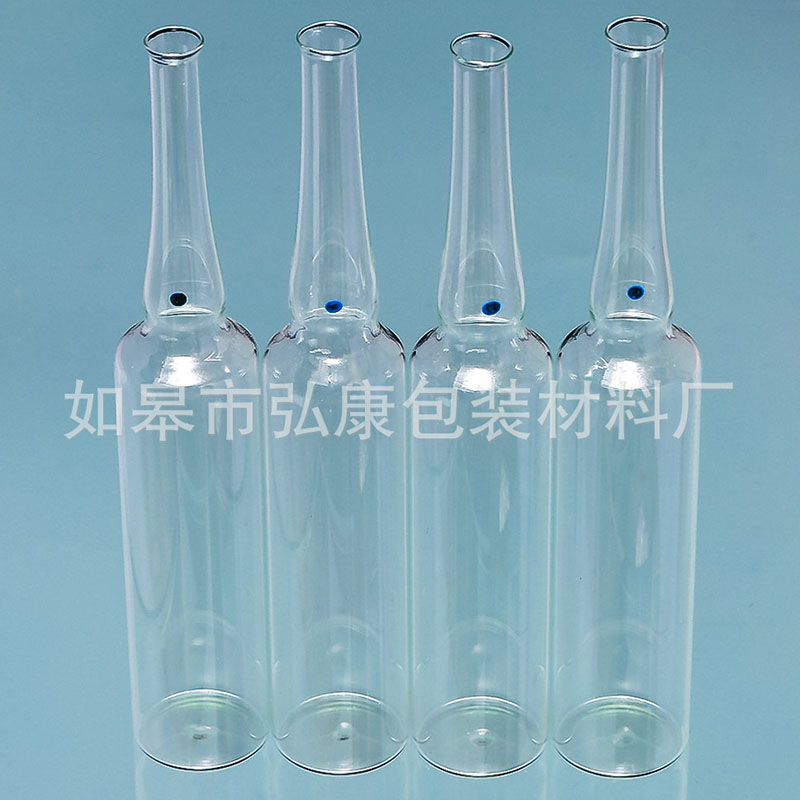 20ml曲頸易折安瓿瓶