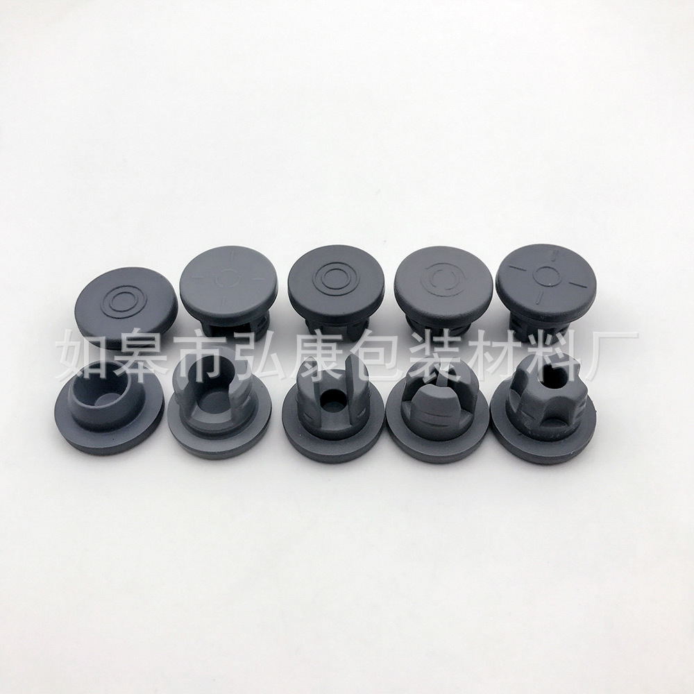20mm丁基膠塞