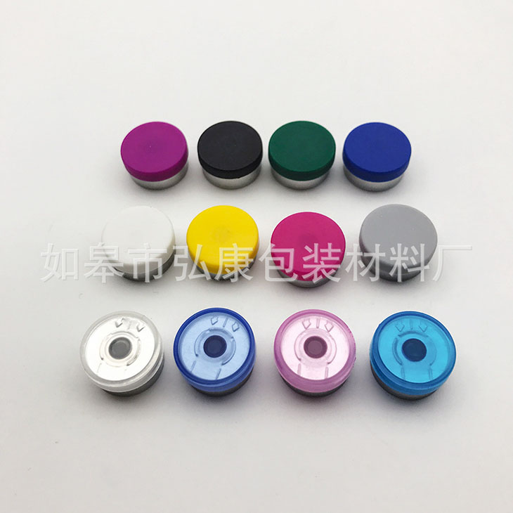 13mm鋁塑蓋
